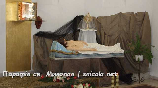 Велика П’ятниця Господньої муки