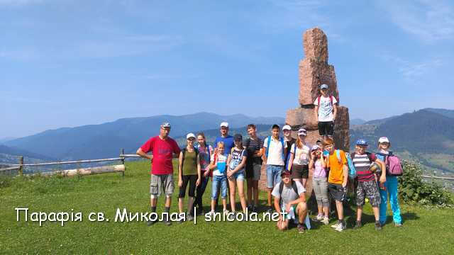 Канікули з Богом в Карпатах