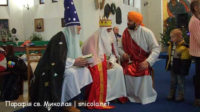 Три загадкових гостя