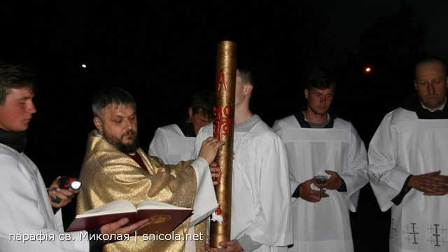 Вігілія Пасхальна