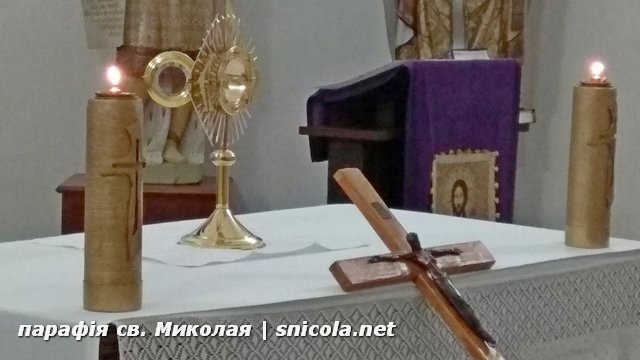 Ніч чування з Богом