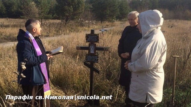 Молебень на кладовищі для безпритульних