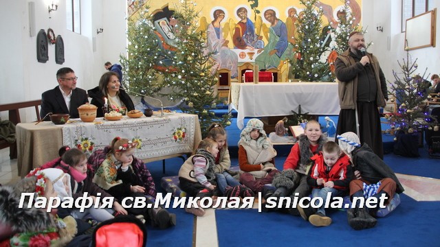 Різдвяні Вечорниці