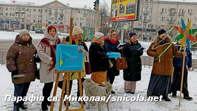 Коляда в міському парку