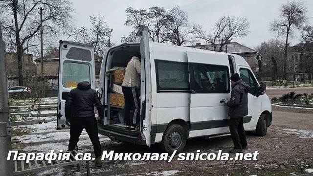 Допомога для наших Захісників