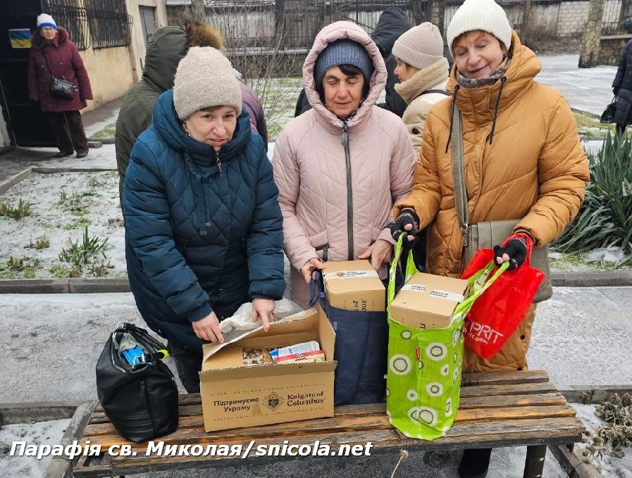 Допомога для пенсіонерів